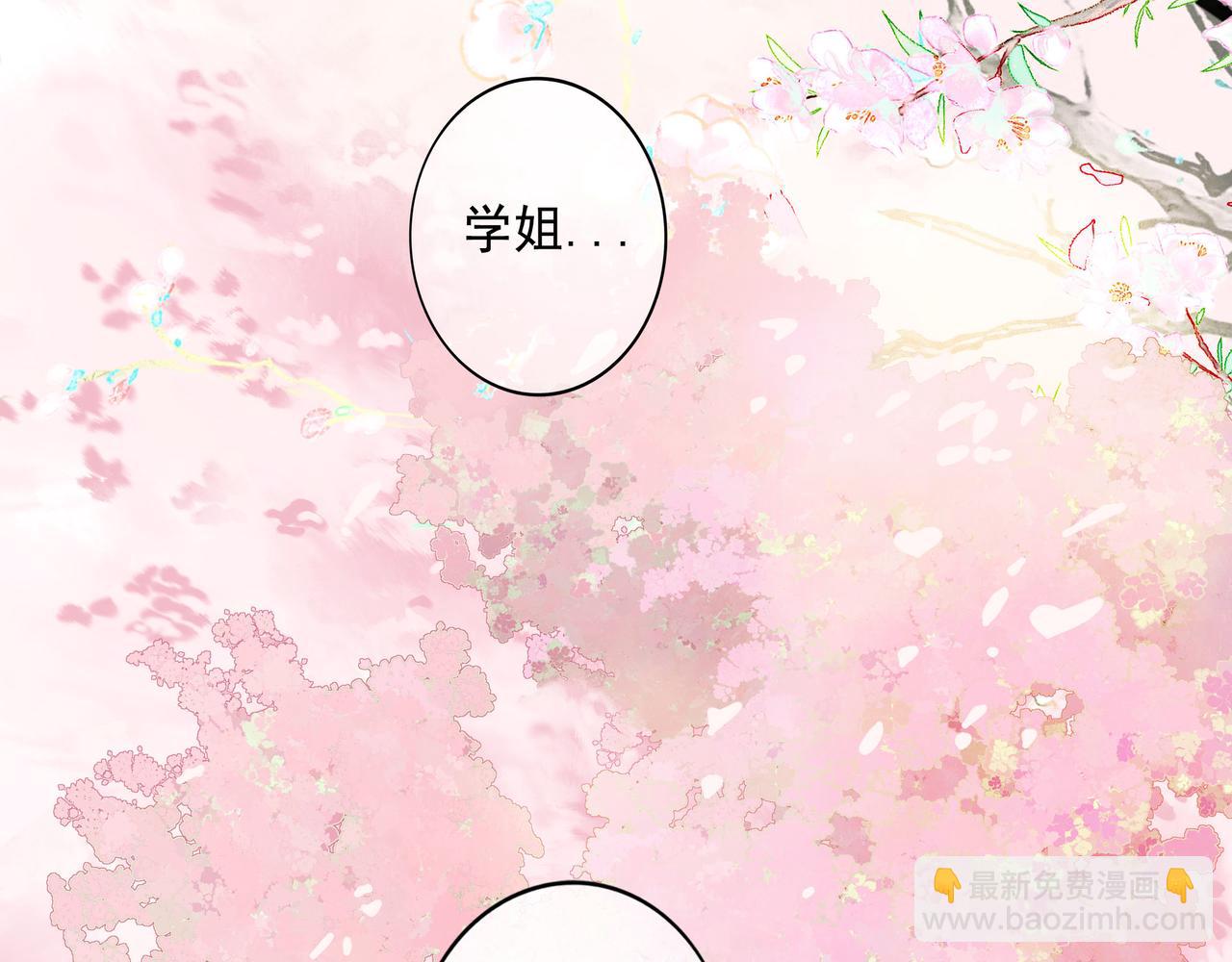 71.转瞬(1/3)-第73话