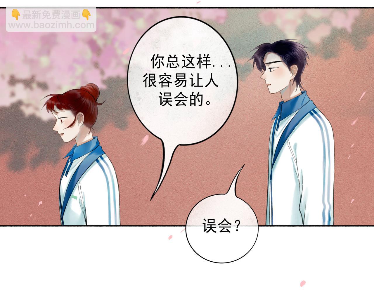 71.转瞬(1/3)-第73话