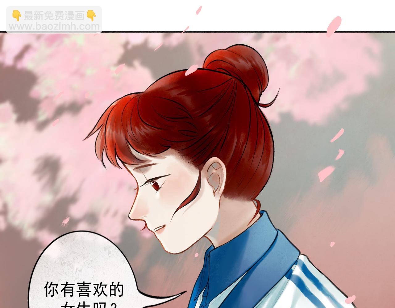 71.转瞬(1/3)-第73话