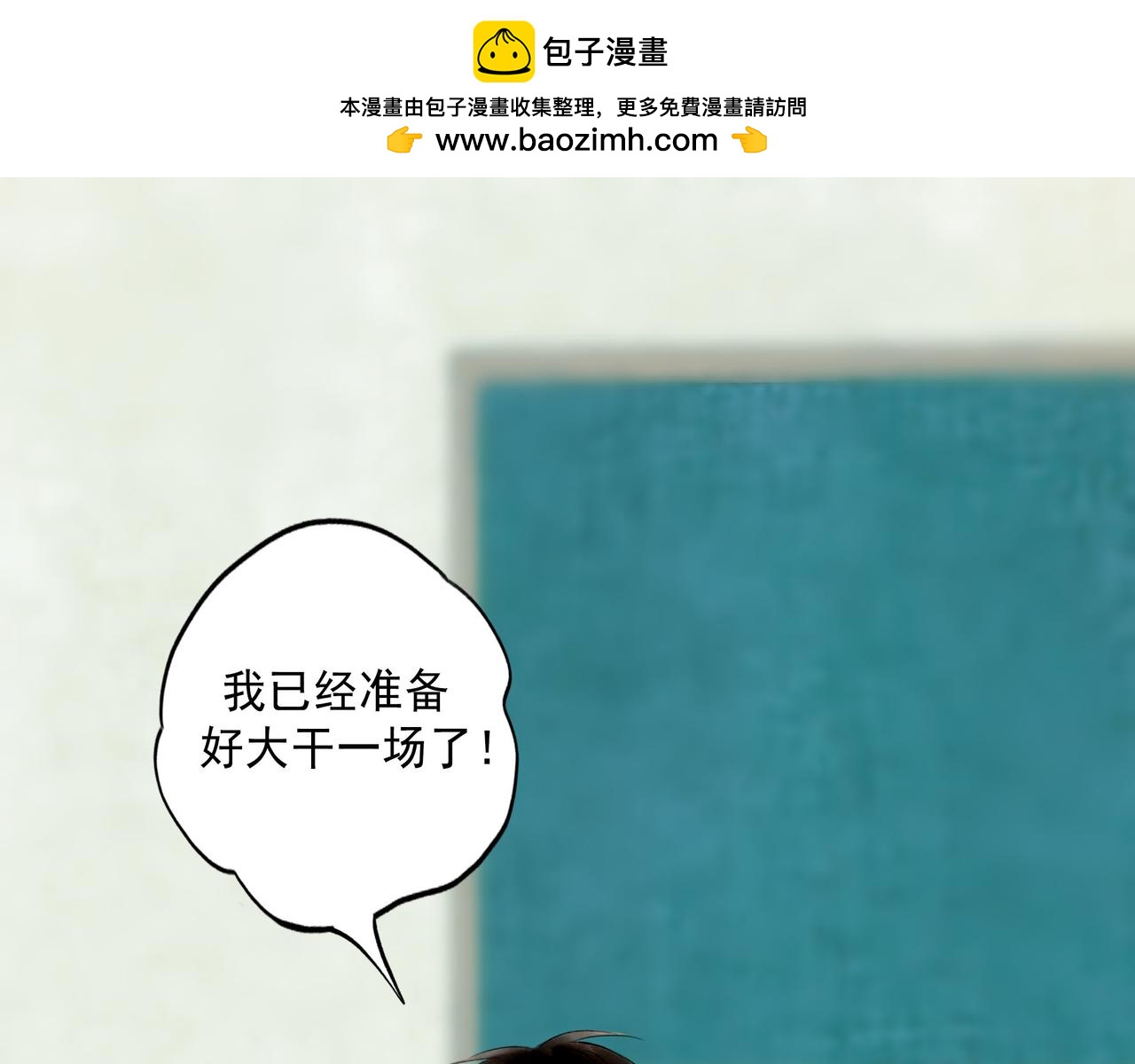 73.幻灭(1/2)-第75话