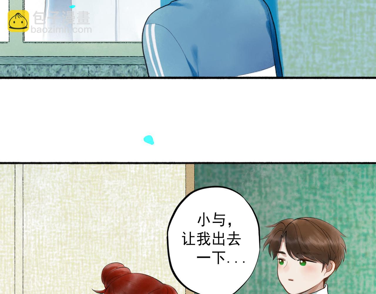 73.幻灭(1/2)-第75话