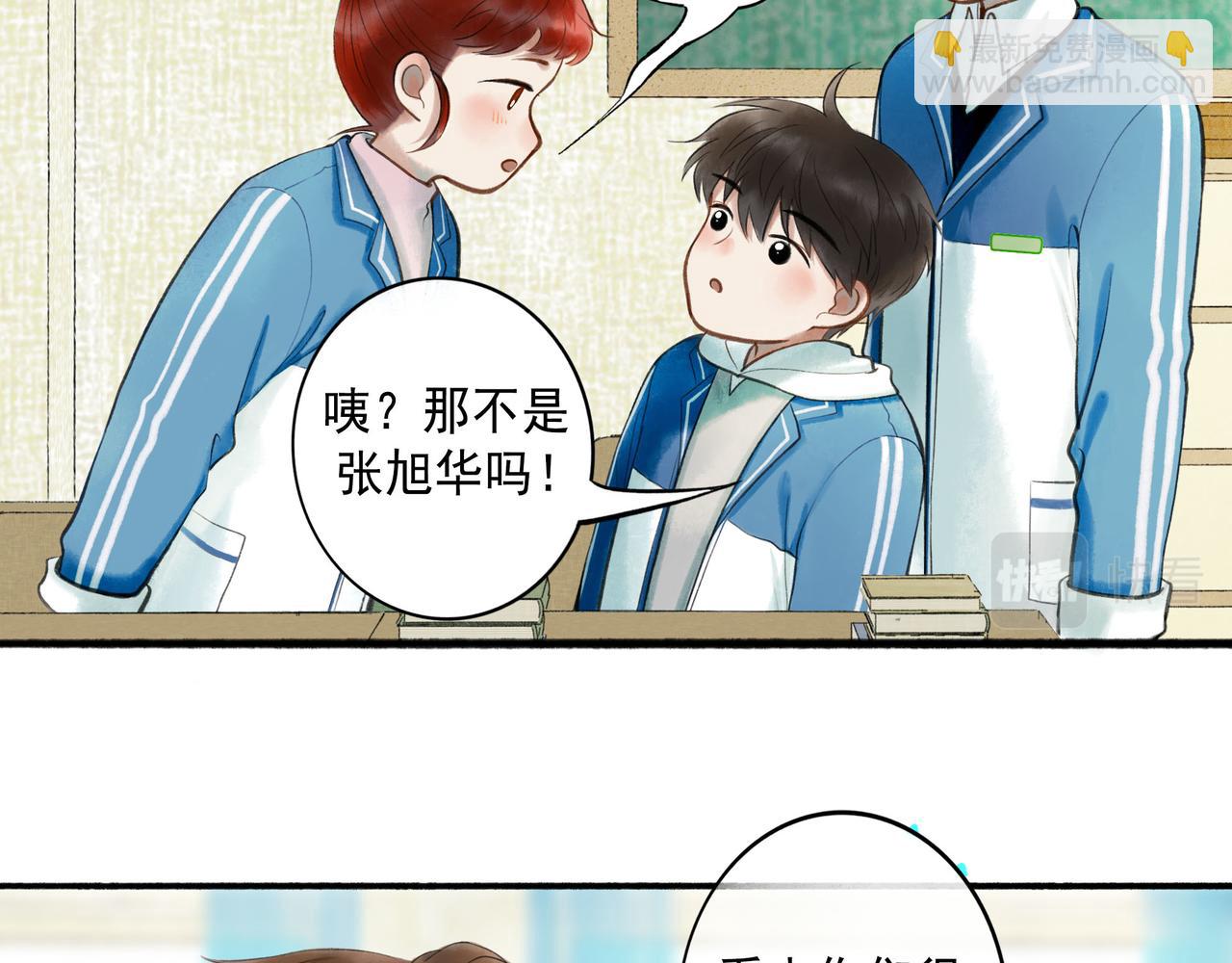 73.幻灭(1/2)-第75话