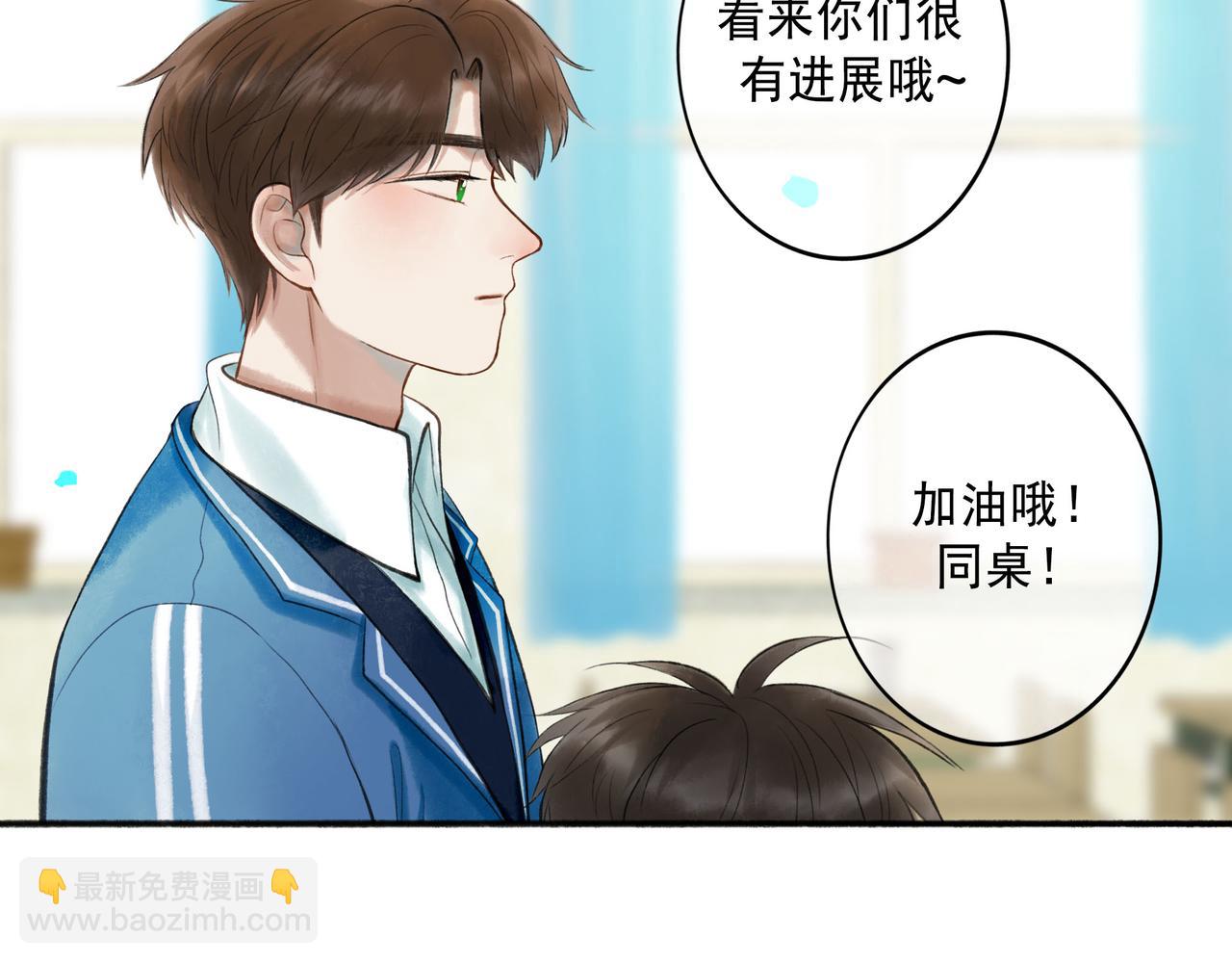 73.幻灭(1/2)-第75话