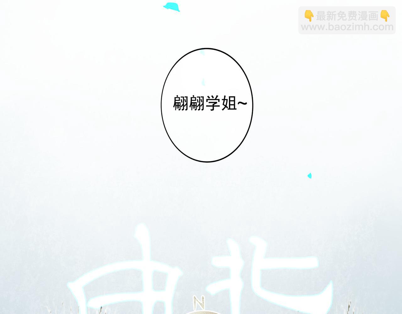73.幻灭(1/2)-第75话