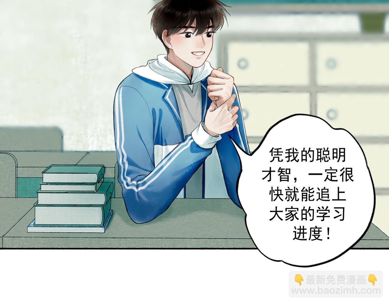 73.幻灭(1/2)-第75话