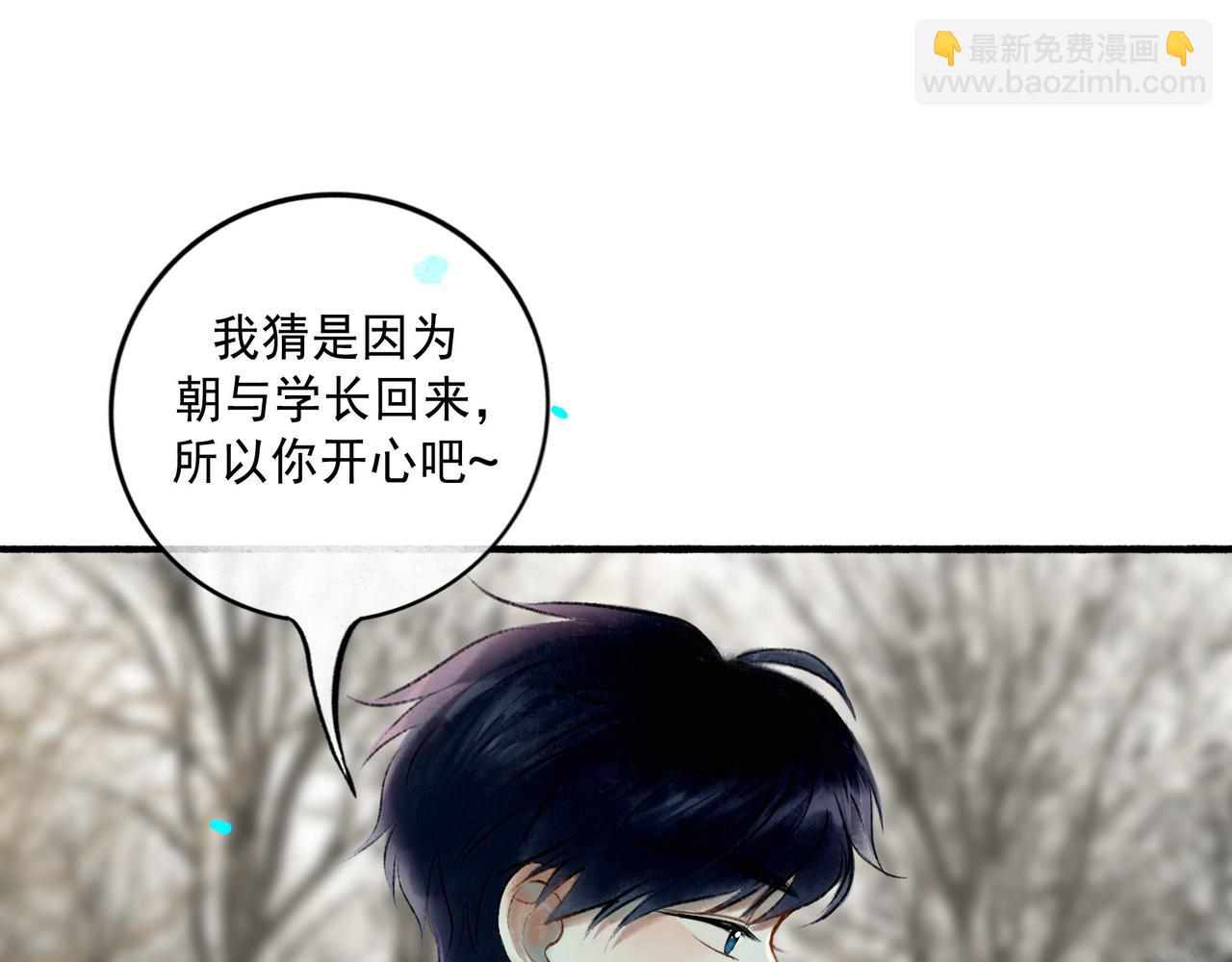 73.幻灭(1/2)-第75话