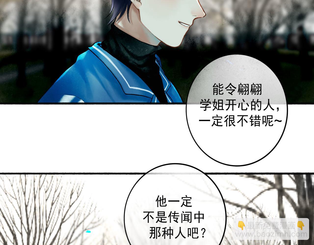 73.幻灭(1/2)-第75话