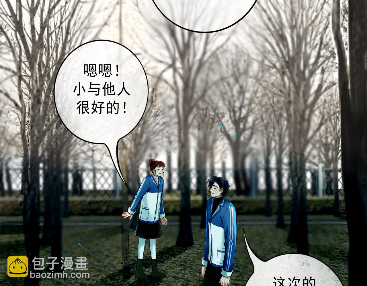 73.幻灭(1/2)-第75话