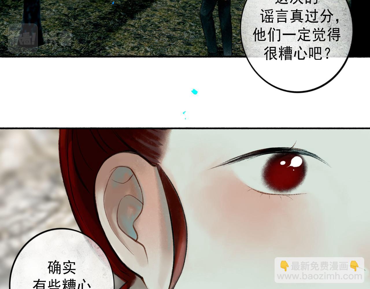 73.幻灭(1/2)-第75话