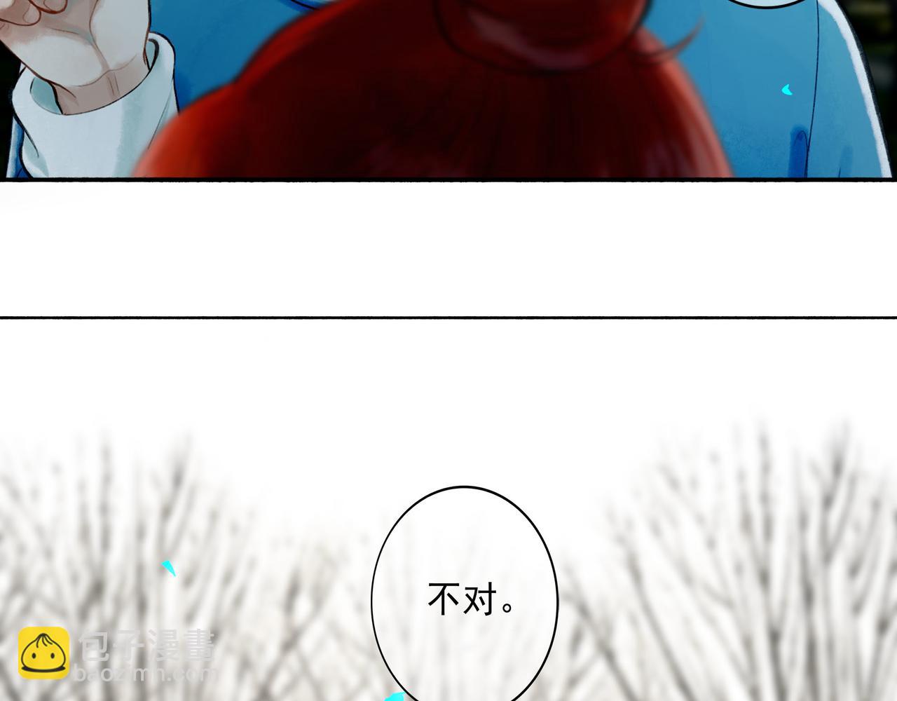 73.幻灭(1/2)-第75话