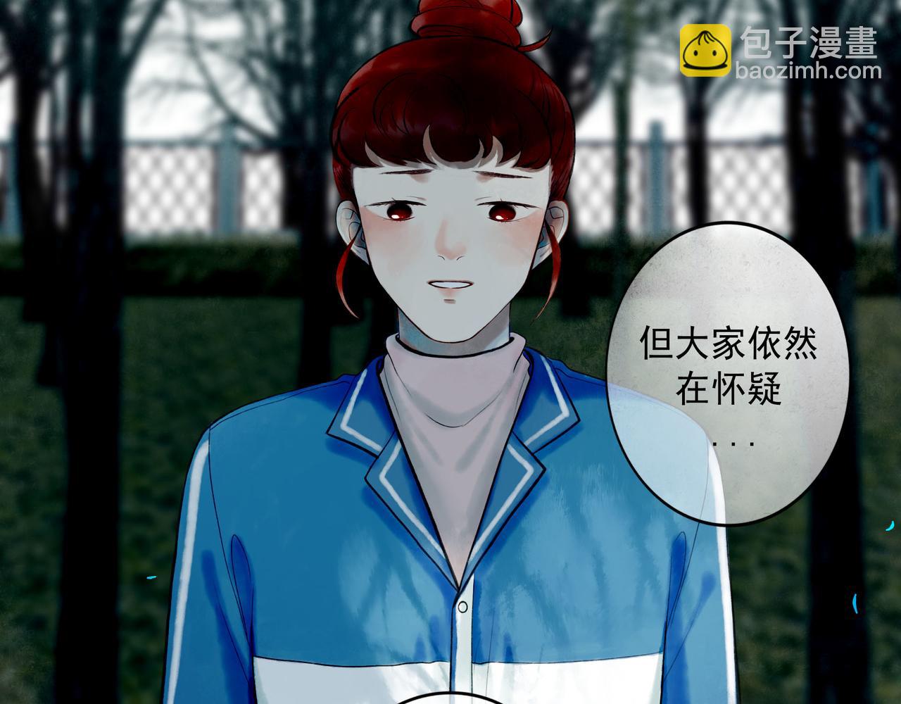 73.幻灭(1/2)-第75话