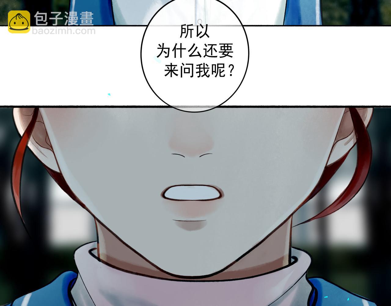 73.幻灭(1/2)-第75话