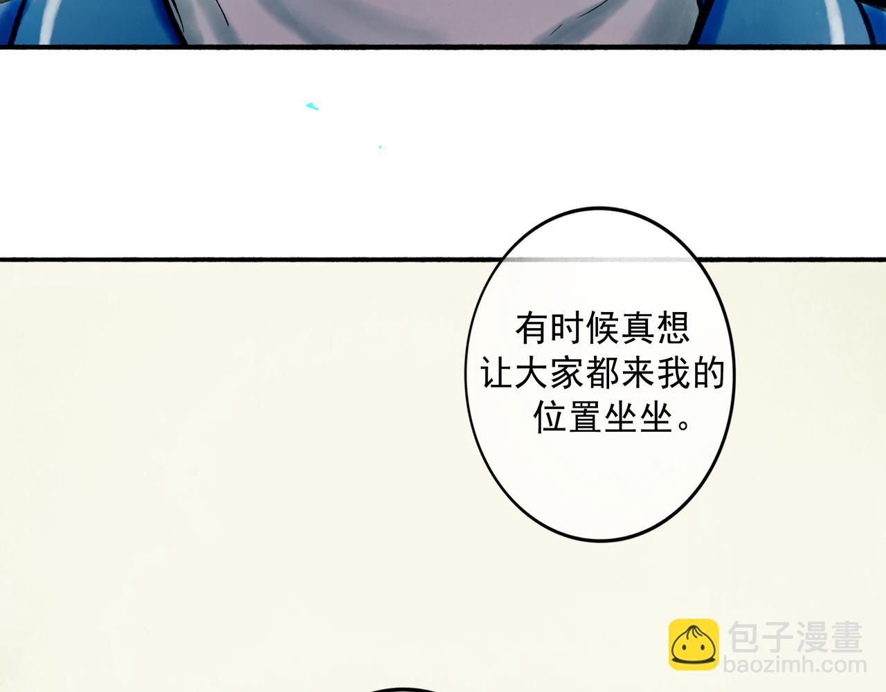 73.幻灭(1/2)-第75话