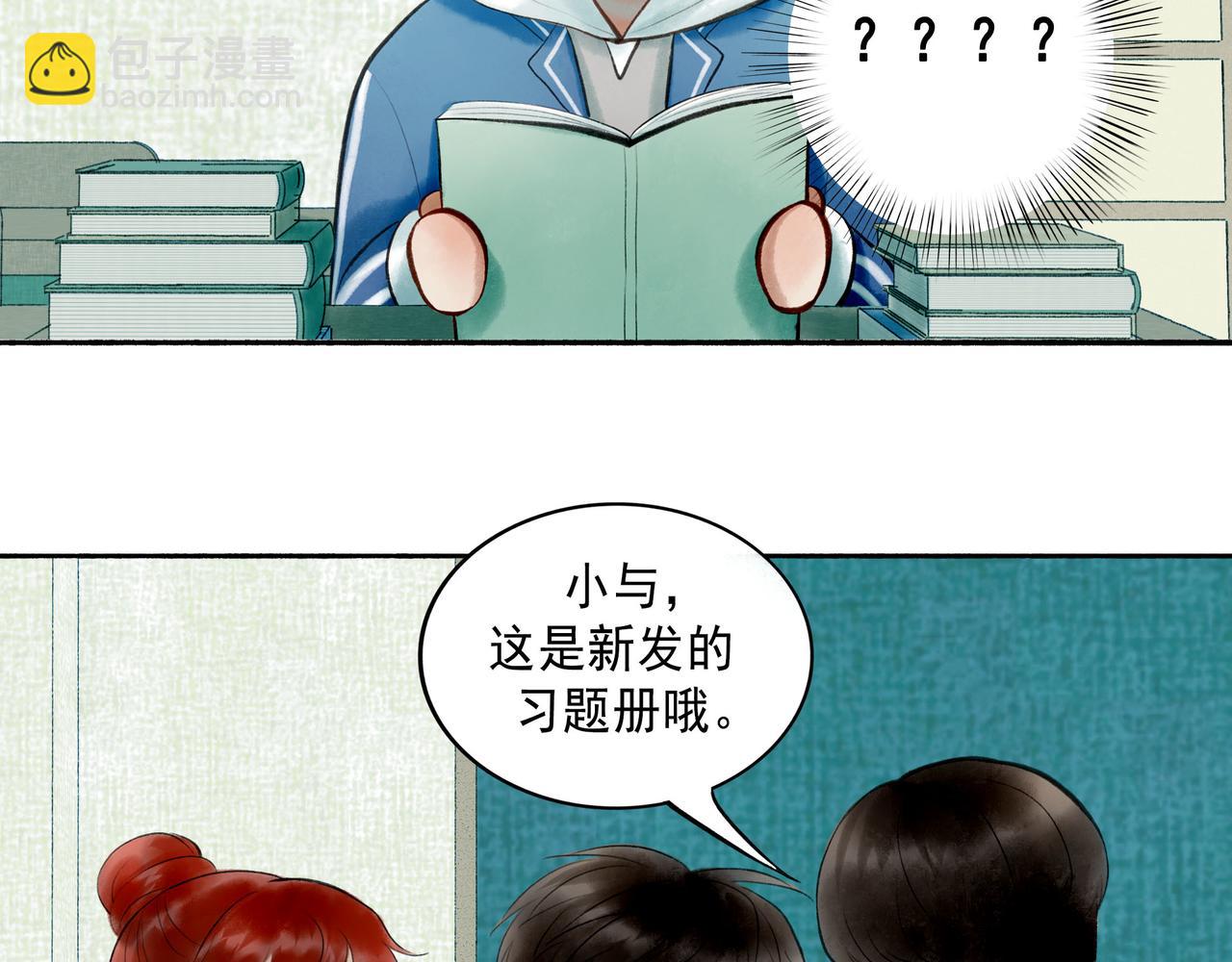 73.幻灭(1/2)-第75话