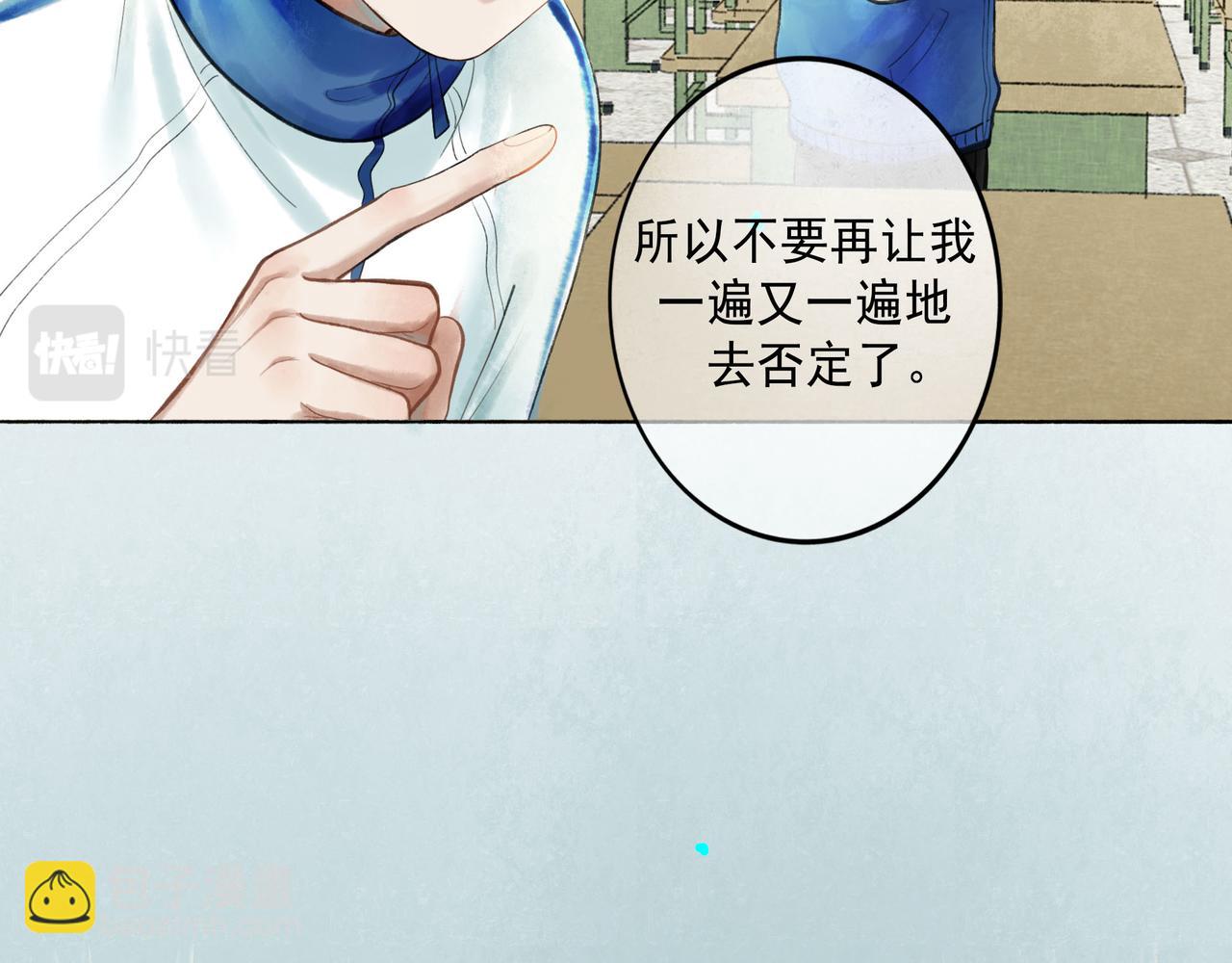 73.幻灭(1/2)-第75话