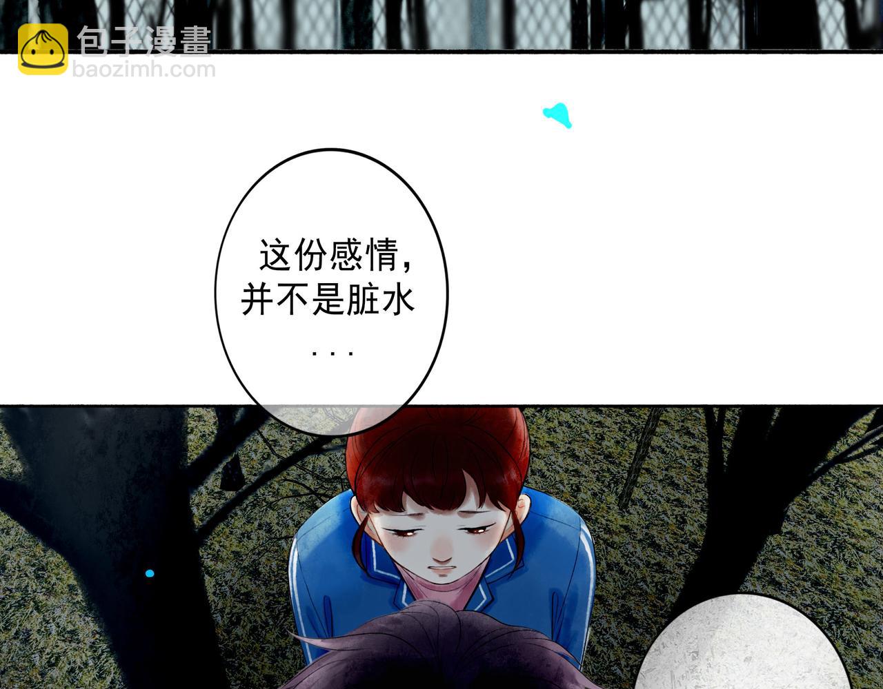 73.幻灭(1/2)-第75话