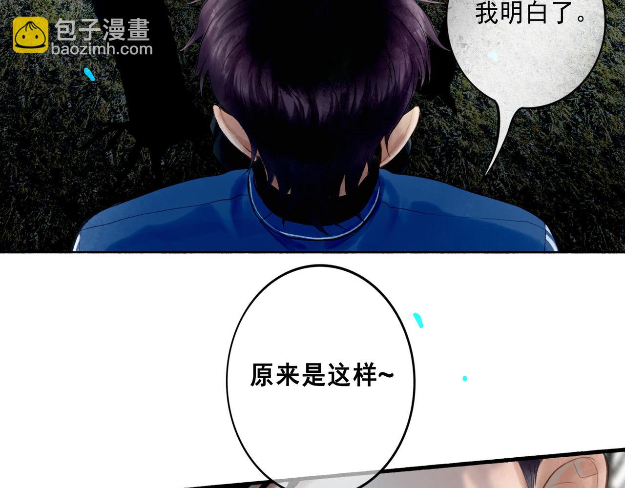 73.幻灭(1/2)-第75话