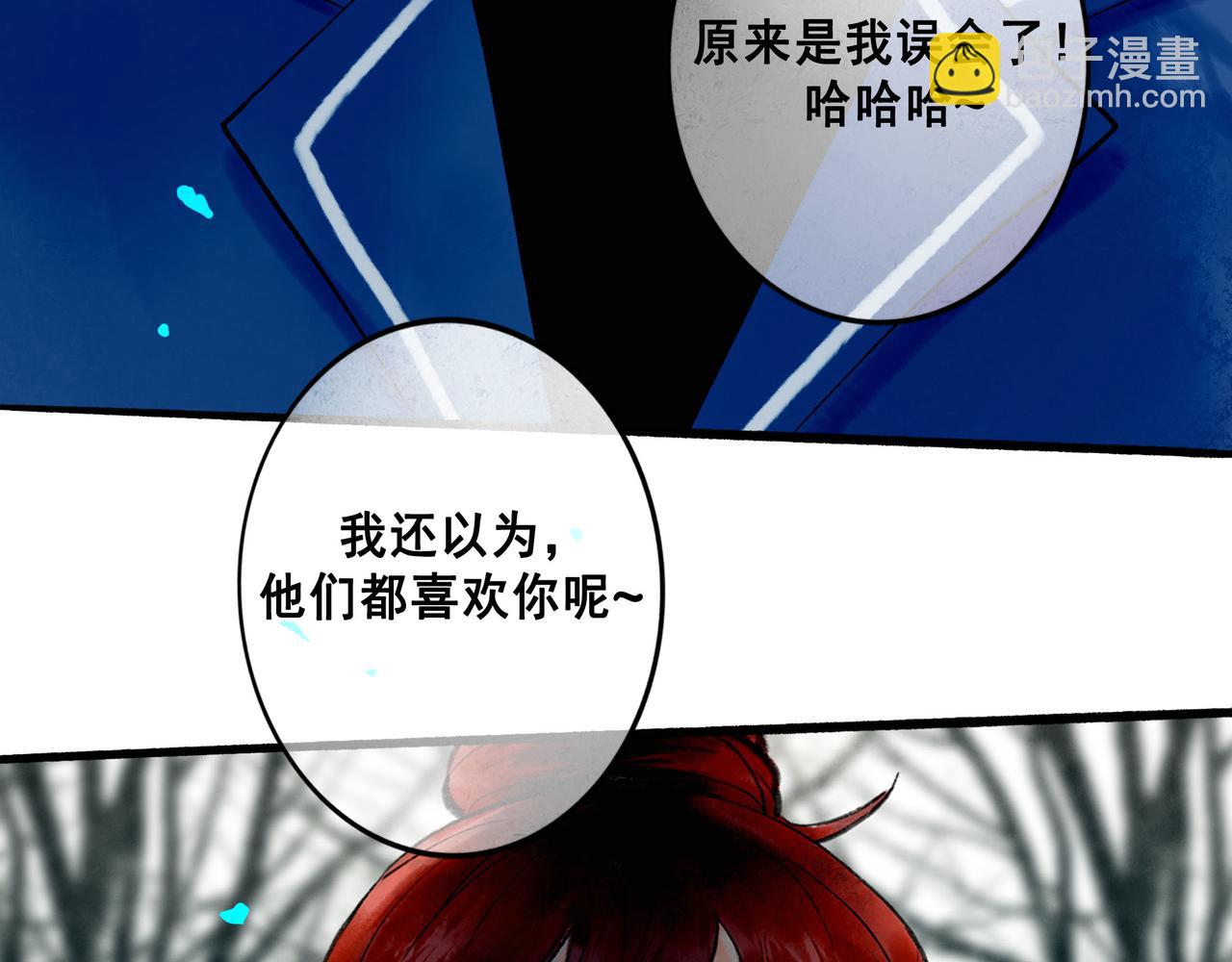 73.幻灭(1/2)-第75话