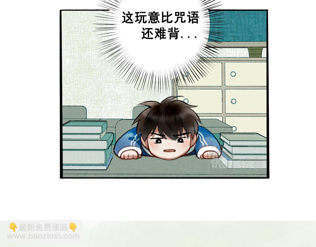 73.幻灭(1/2)-第75话