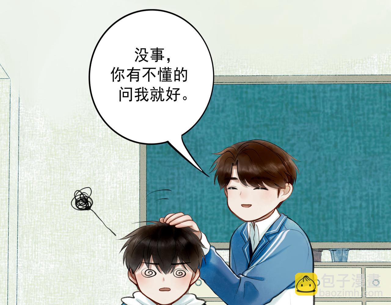 73.幻灭(1/2)-第75话