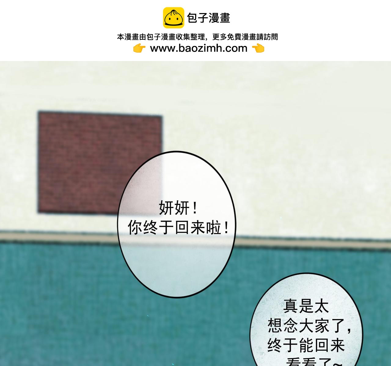 75.遥望(1/3)-第77话