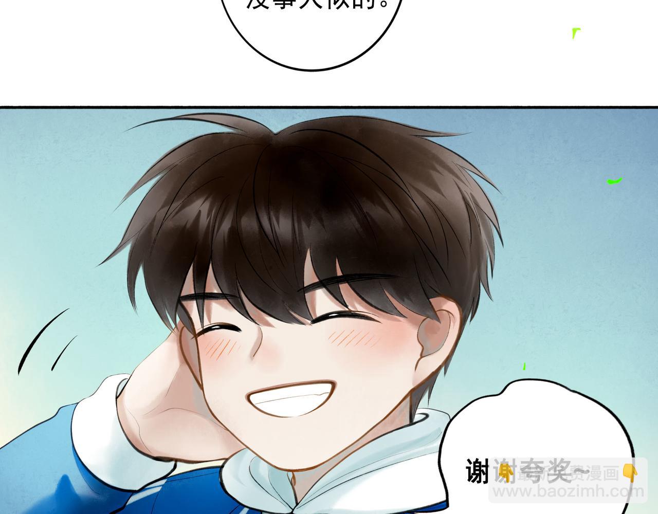 75.遥望(1/3)-第77话