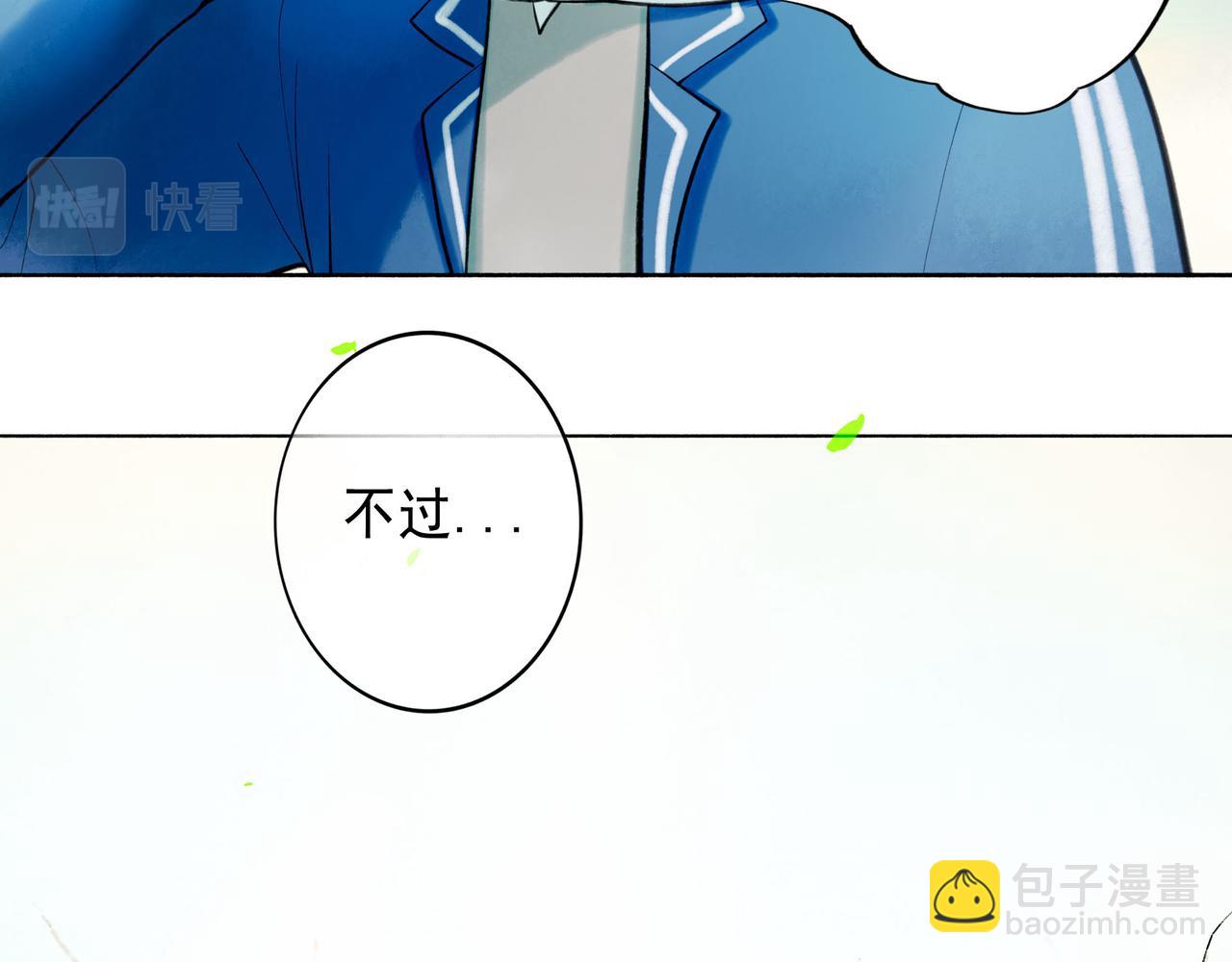 75.遥望(1/3)-第77话