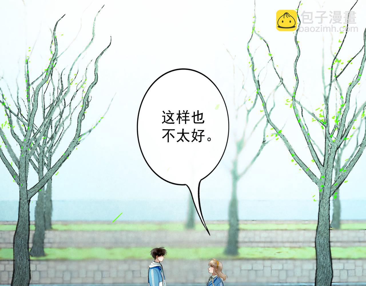 75.遥望(1/3)-第77话