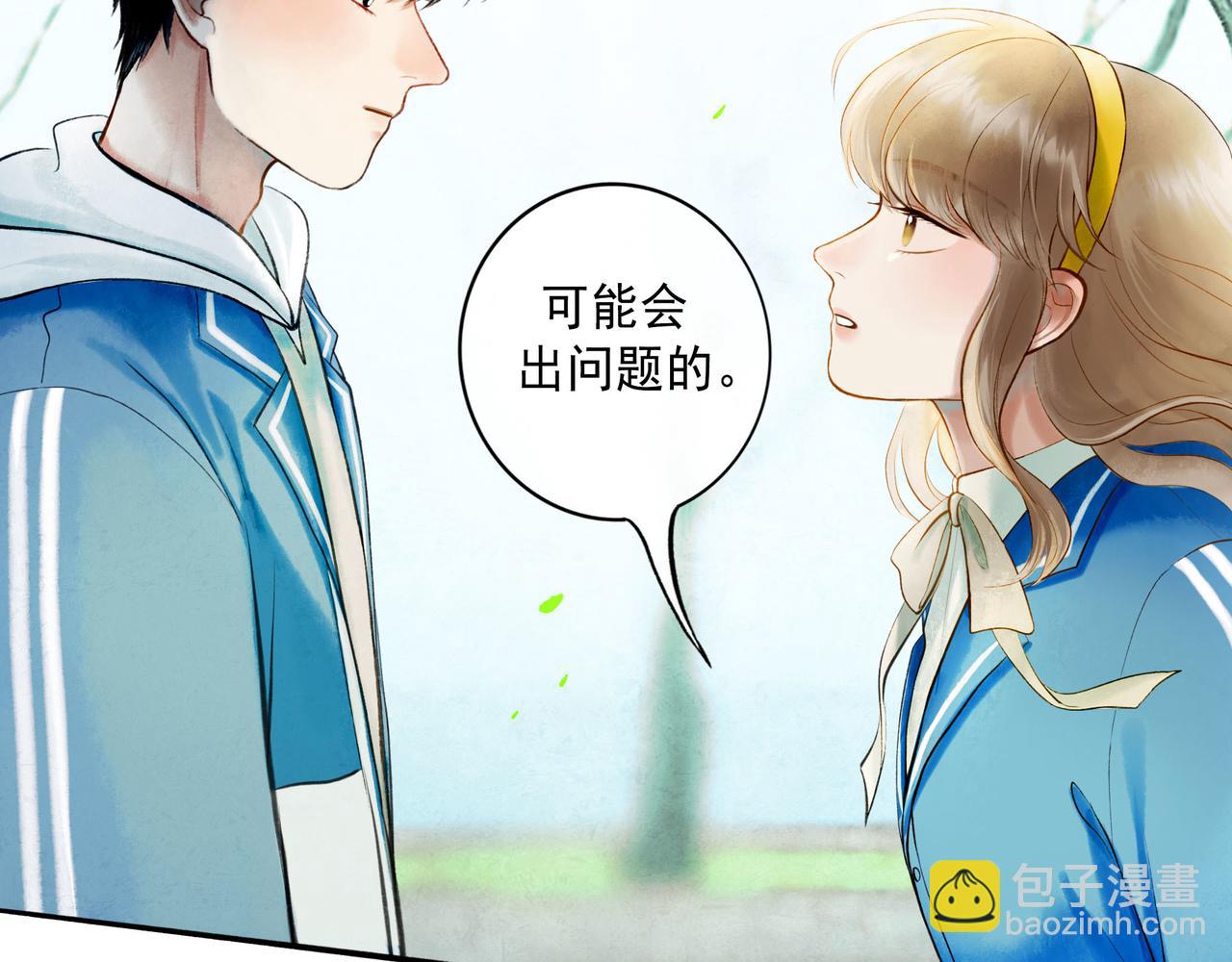 75.遥望(1/3)-第77话