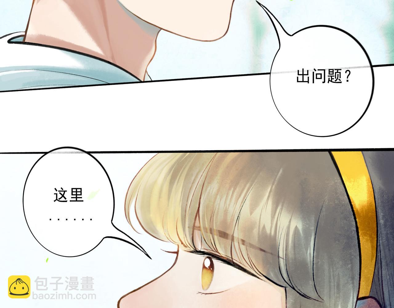 75.遥望(1/3)-第77话