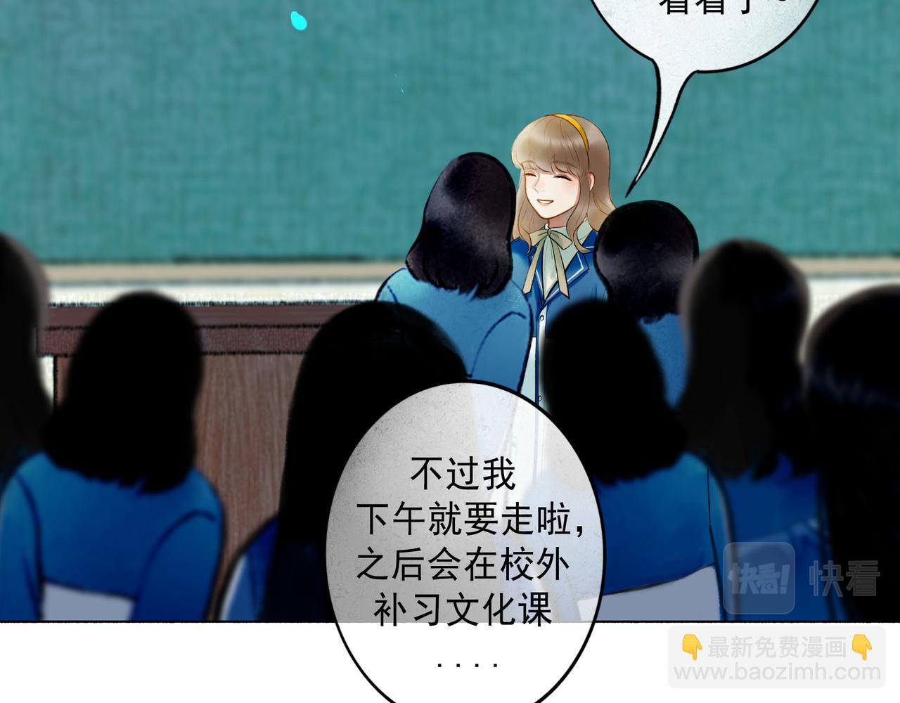 75.遥望(1/3)-第77话