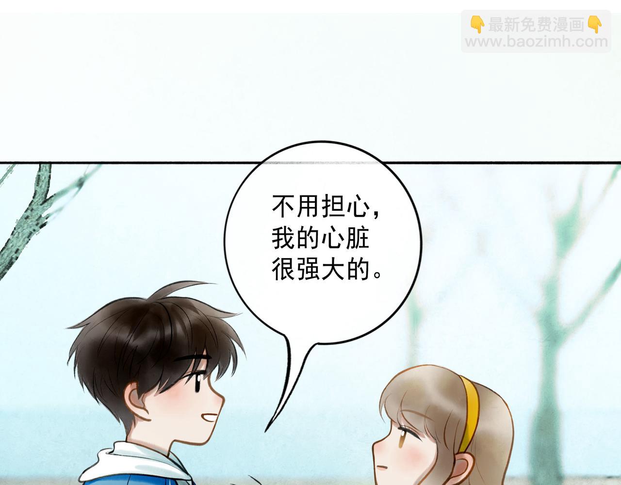 75.遥望(1/3)-第77话