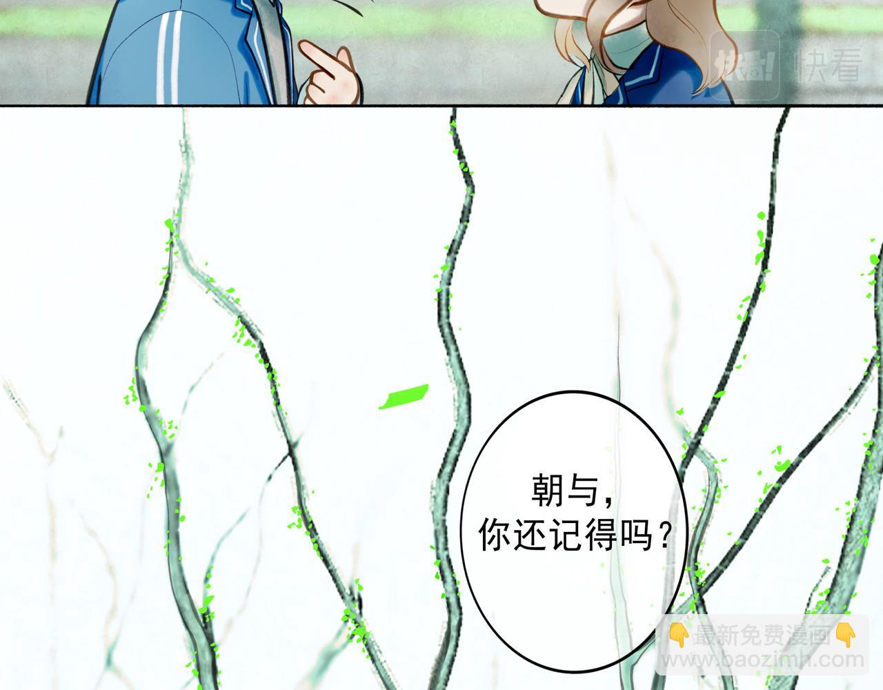 75.遥望(1/3)-第77话