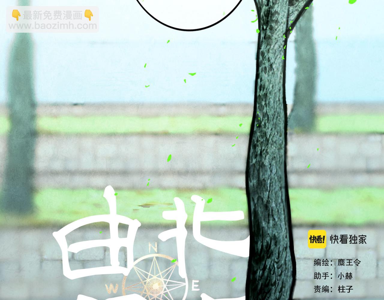 75.遥望(1/3)-第77话