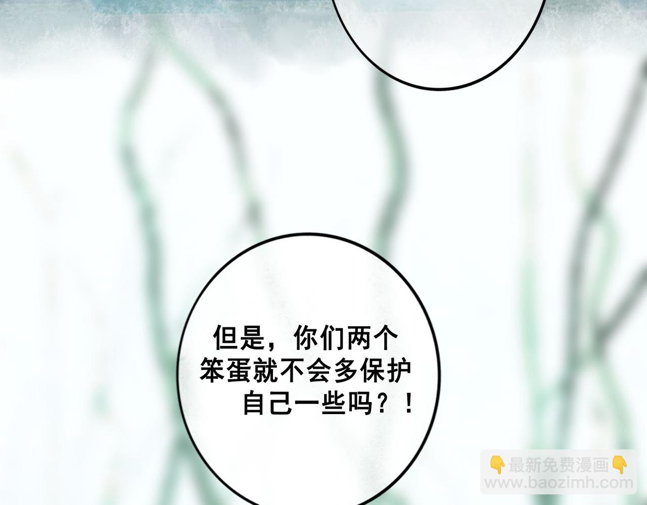 75.遥望(1/3)-第77话