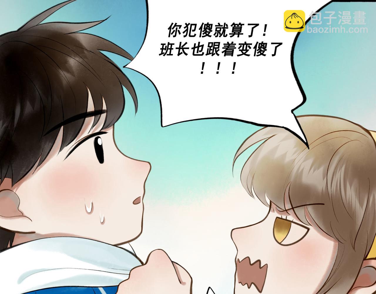 75.遥望(1/3)-第77话