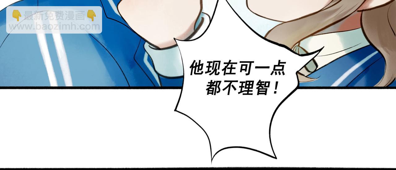 75.遥望(1/3)-第77话