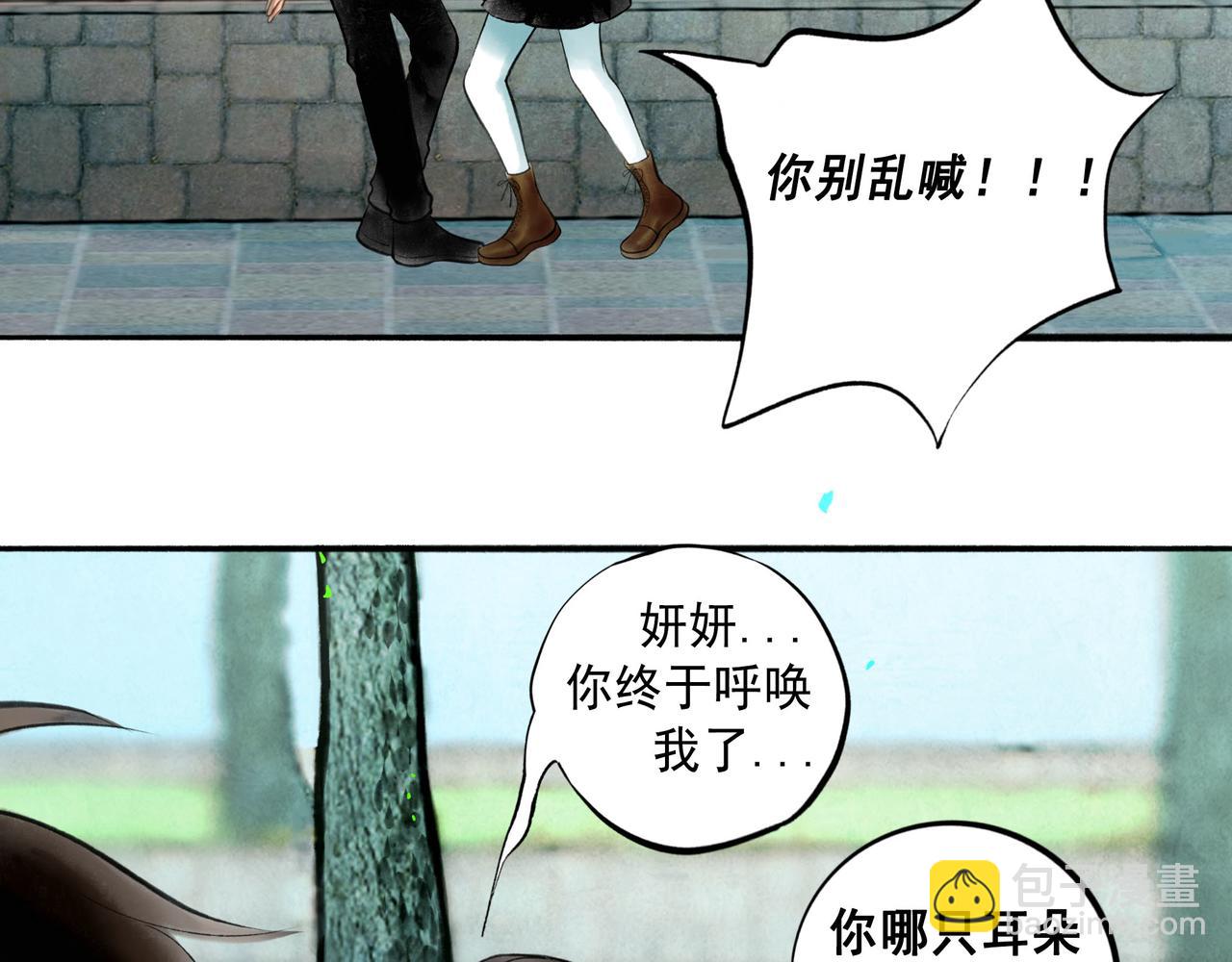 75.遥望(1/3)-第77话