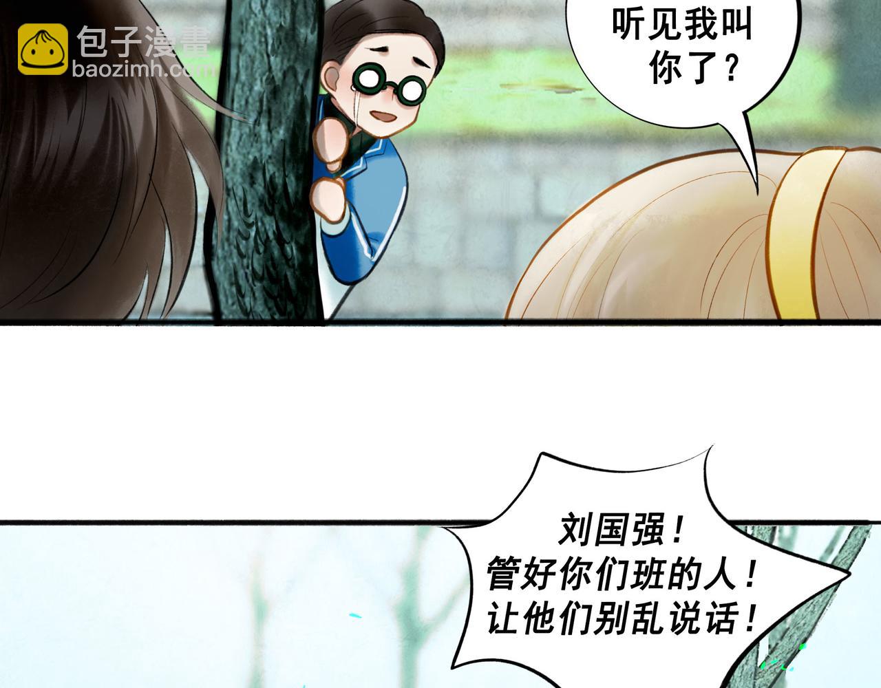 75.遥望(1/3)-第77话