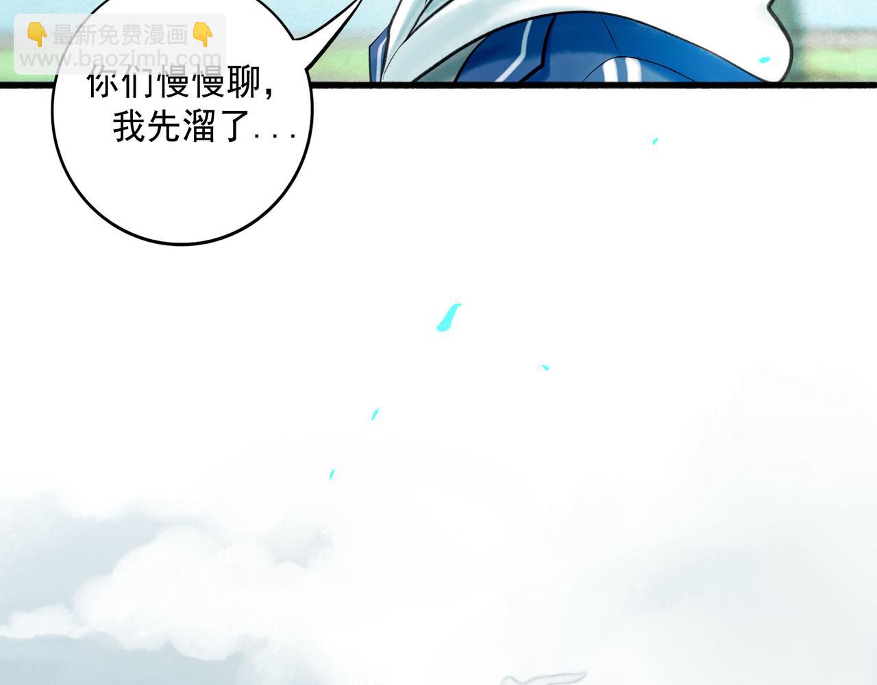 75.遥望(1/3)-第77话