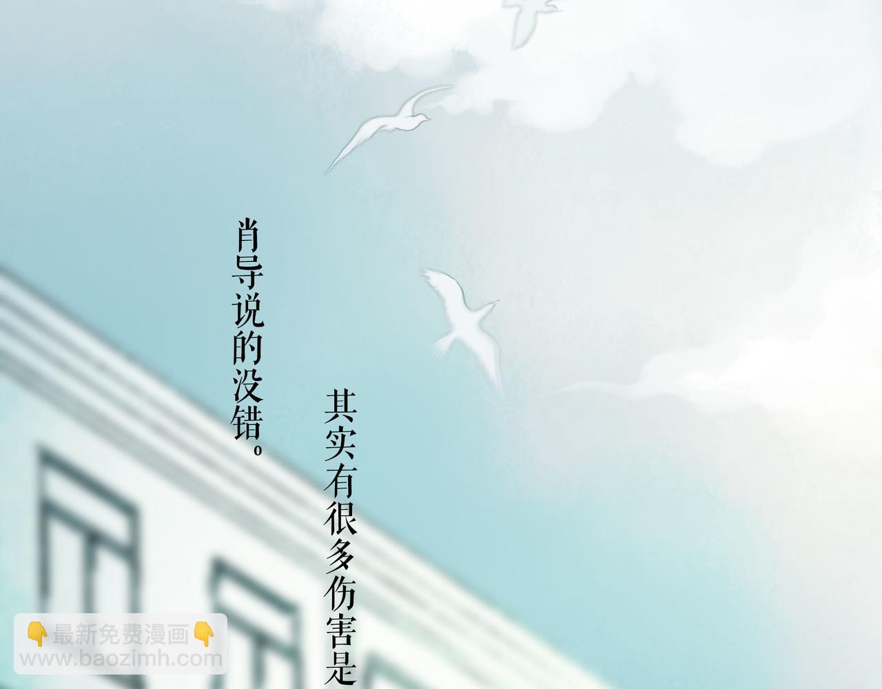 75.遥望(1/3)-第77话