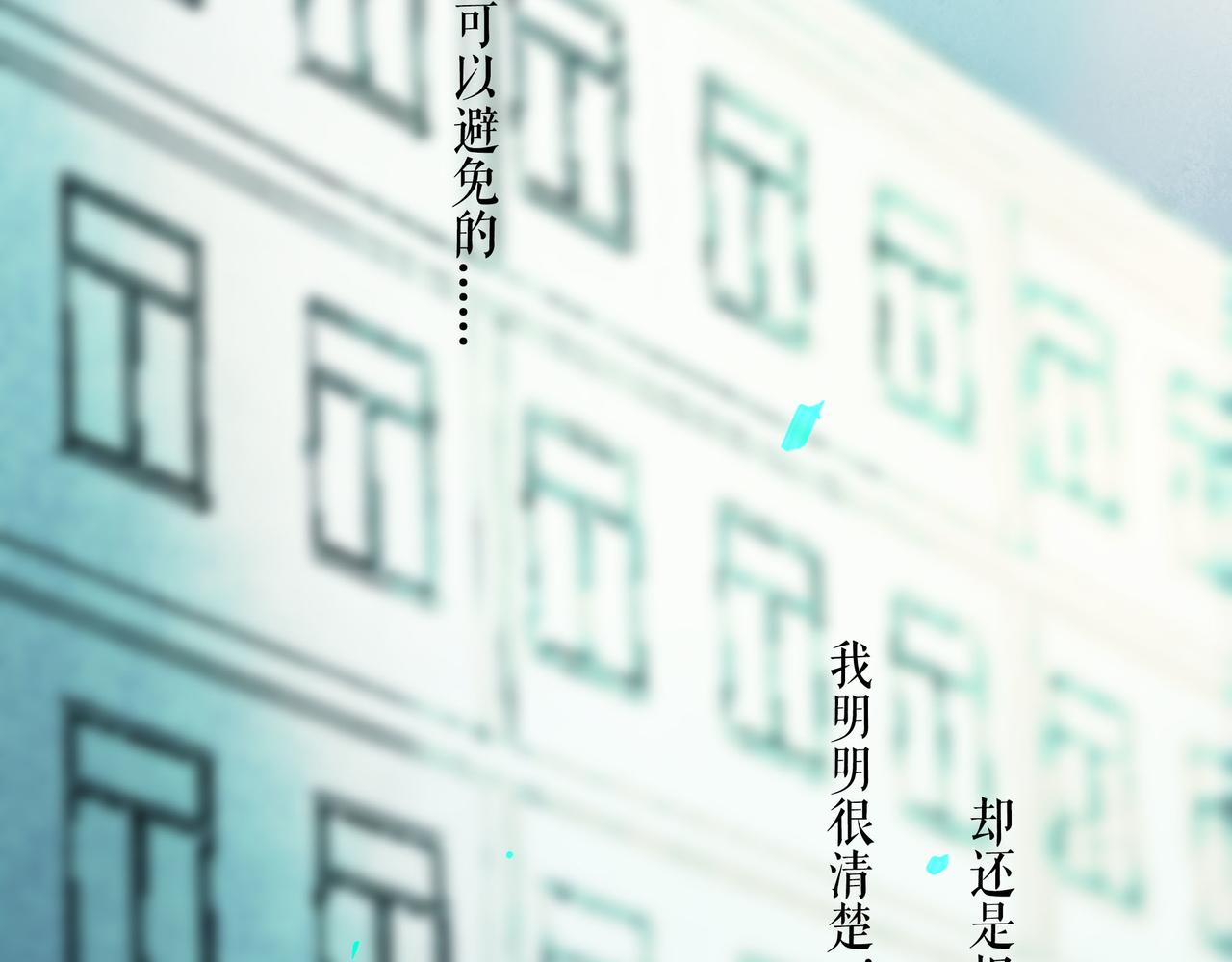 75.遥望(1/3)-第77话