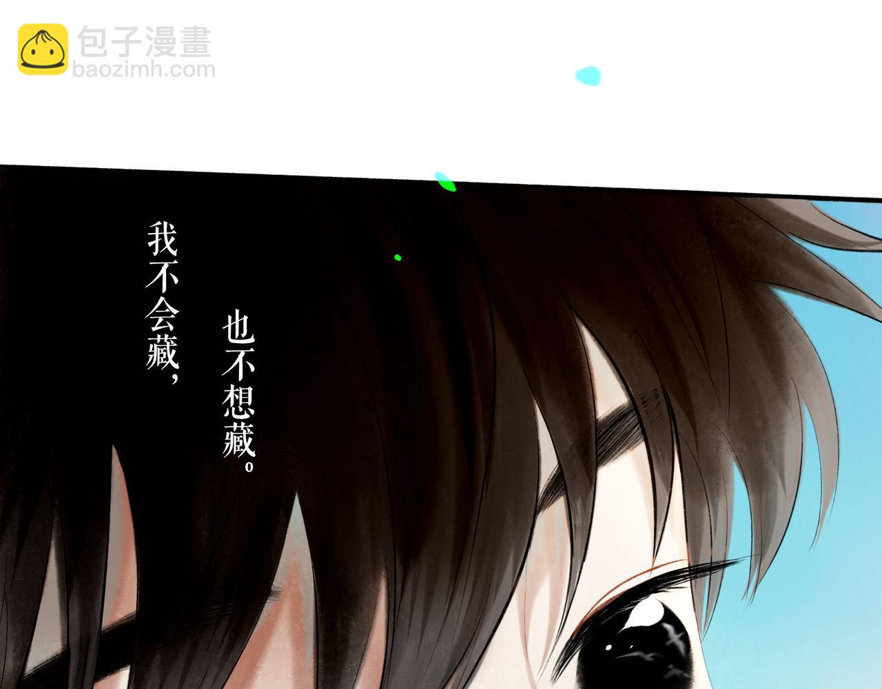 75.遥望(1/3)-第77话