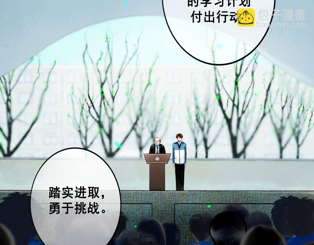 75.遥望(1/3)-第77话