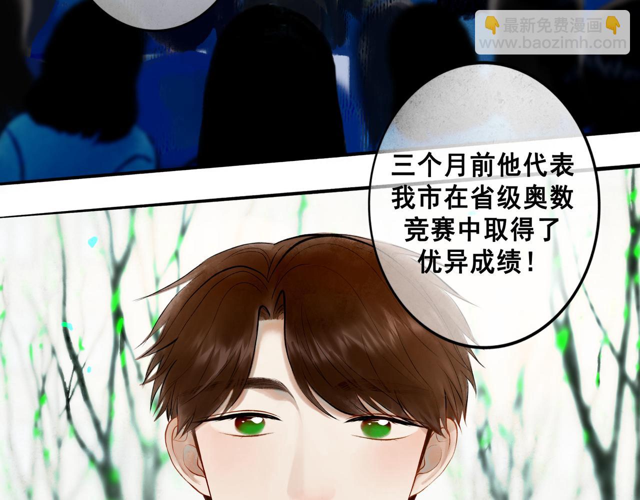 75.遥望(1/3)-第77话