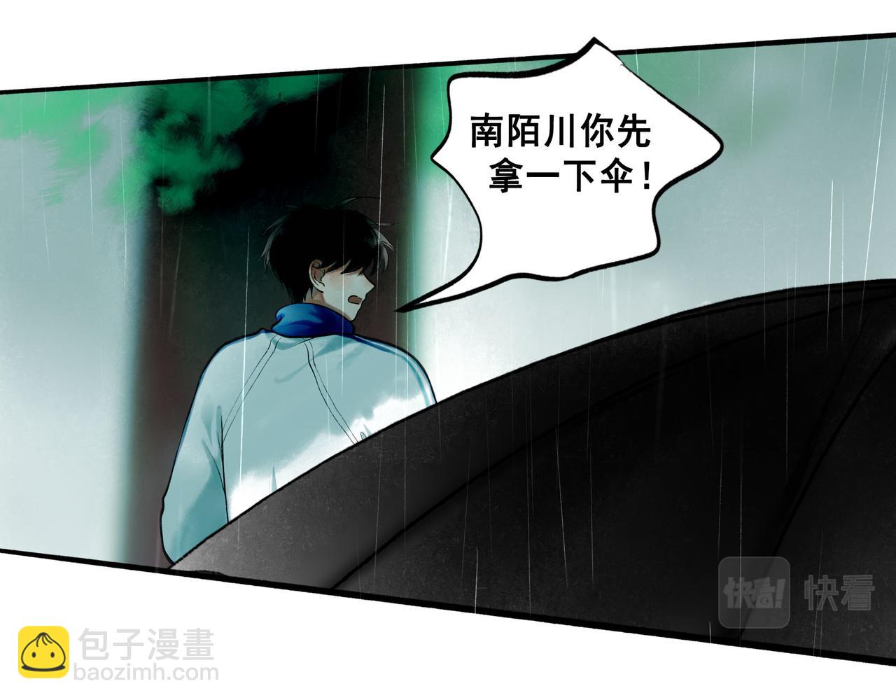 77.污点(1/2)-第79话