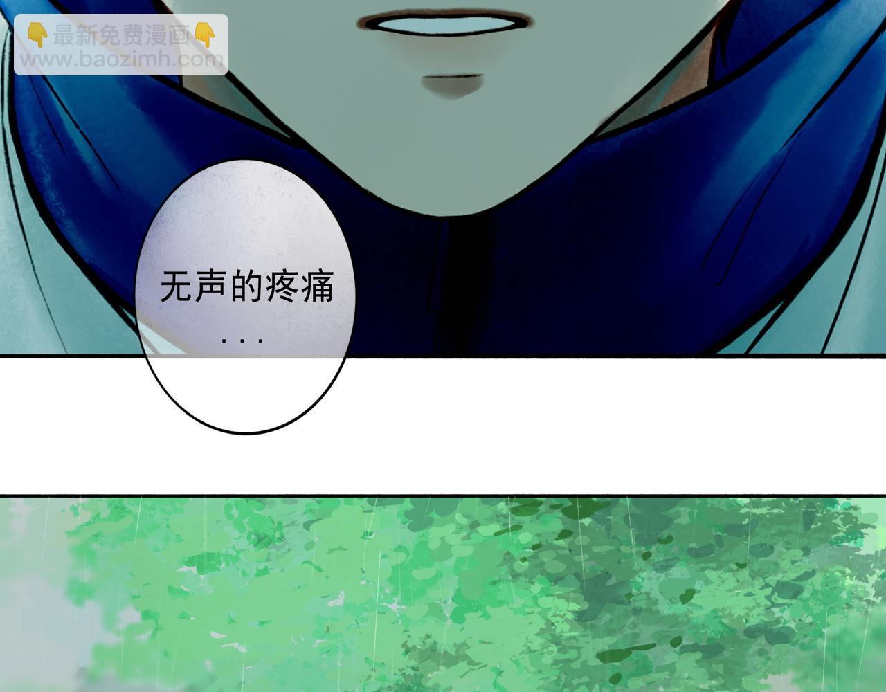 77.污点(1/2)-第79话