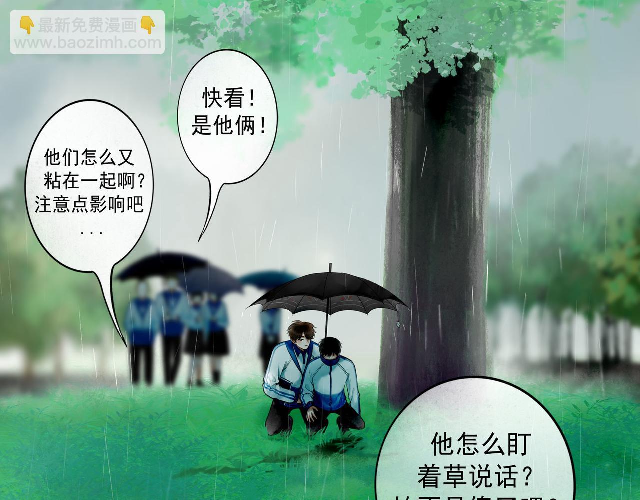 77.污点(1/2)-第79话