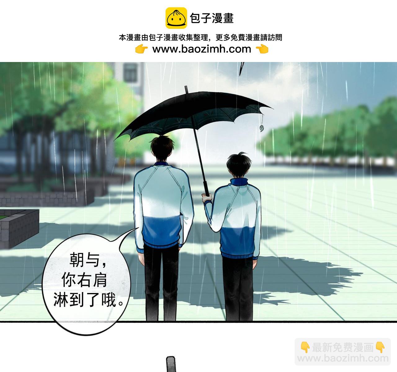 77.污点(1/2)-第79话