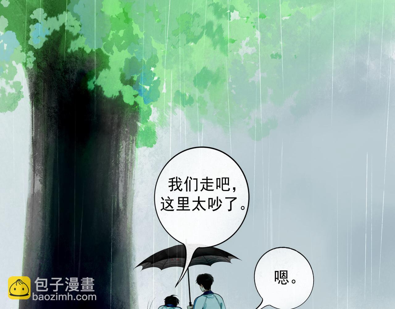 77.污点(1/2)-第79话